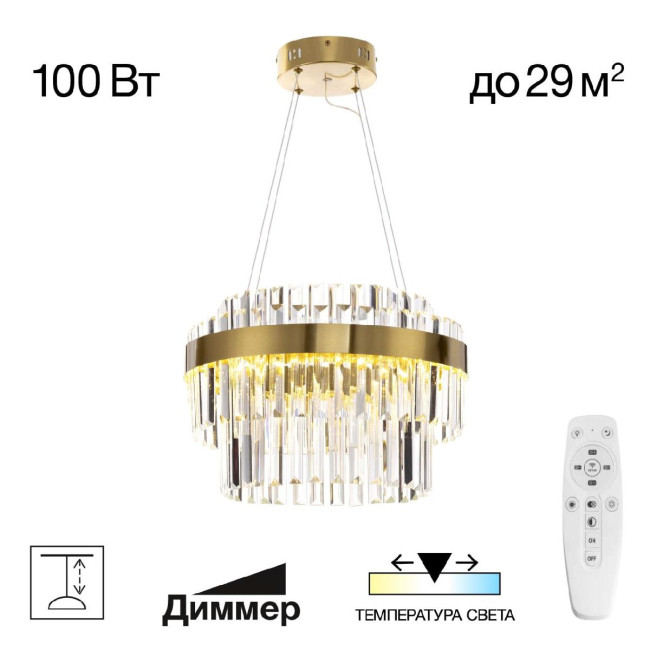 Подвесная люстра Citilux Sheldon CL339143 Подвесная люстра Citilux Sheldon CL339143