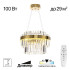 Подвесная люстра Citilux Sheldon CL339143 Подвесная люстра Citilux Sheldon CL339143