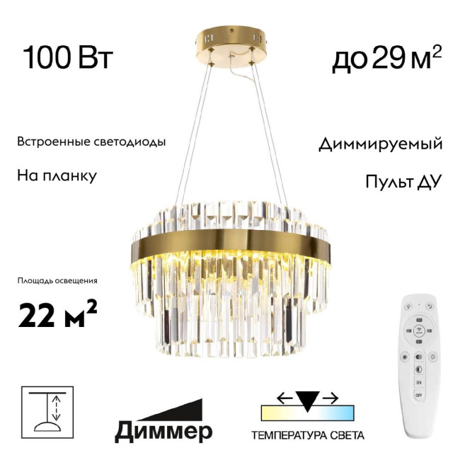Подвесная люстра Citilux Sheldon CL339143 Подвесная люстра Citilux Sheldon CL339143