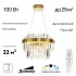 Подвесная люстра Citilux Sheldon CL339143 Подвесная люстра Citilux Sheldon CL339143