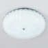 Потолочный светильник LED4U L1115-500 CR Потолочный светильник LED4U L1115-500 CR