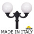 Парковый светильник Fumagalli Globe G30.157.R20.AYF1R Парковый светильник Fumagalli Globe G30.157.R20.AYF1R