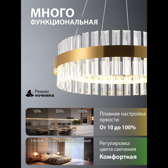 Подвесная люстра Natali Kovaltseva INNOVATION STYLE 83150 Подвесная люстра Natali Kovaltseva INNOVATION STYLE 83150