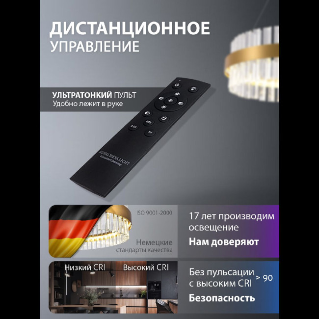Подвесная люстра Natali Kovaltseva INNOVATION STYLE 83150 Подвесная люстра Natali Kovaltseva INNOVATION STYLE 83150