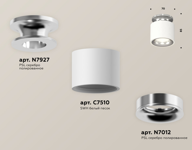 Потолочный светильник Ambrella Light Techno Spot XS7510081 (N7927, C7510, N7012) Потолочный светильник Ambrella Light Techno Spot XS7510081 (N7927, C7510, N7012)
