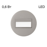 Подсветка для лестниц и ступеней Citilux Скалли CLD007R1