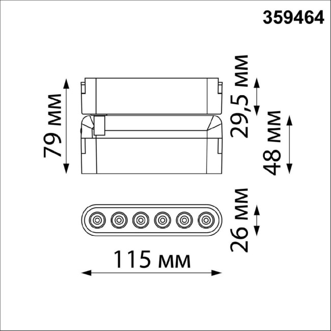 Трековый светильник Novotech Easy Shino 359464 Трековый светильник Novotech Easy Shino 359464