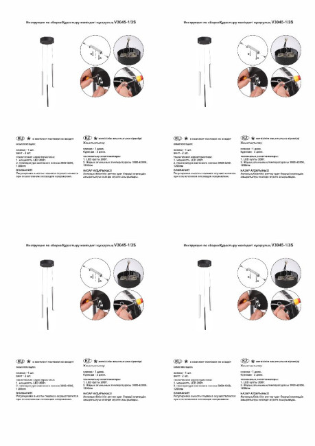Подвесной светильник Vitaluce V3045-1/3S Подвесной светильник Vitaluce V3045-1/3S