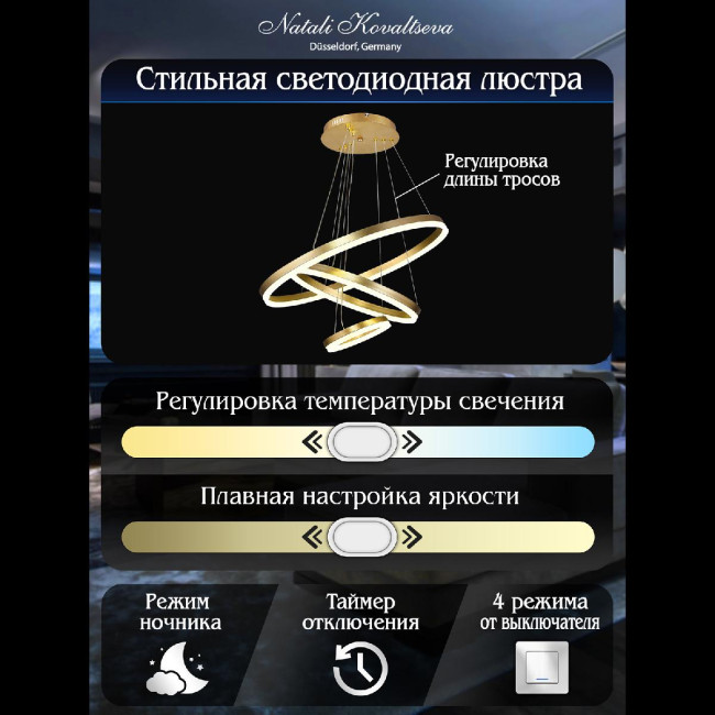 Подвесная люстра Natali Kovaltseva Oreol LED LAMPS 81279 Подвесная люстра Natali Kovaltseva Oreol LED LAMPS 81279