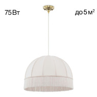 Подвесной светильник Citilux Базель CL407031 Подвесной светильник Citilux Базель CL407031