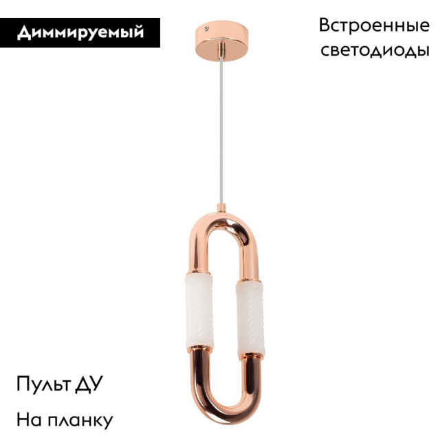 Подвесной светильник Arlight SP-AMPIRIUS-HANG-H331-L120-3W MIX 053460 Подвесной светильник Arlight SP-AMPIRIUS-HANG-H331-L120-3W MIX 053460