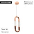 Подвесной светильник Arlight SP-AMPIRIUS-HANG-H331-L120-3W MIX 053460 Подвесной светильник Arlight SP-AMPIRIUS-HANG-H331-L120-3W MIX 053460