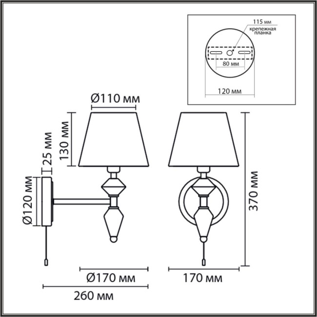 Бра Lumion Classi Vermont 8275/1W Бра Lumion Classi Vermont 8275/1W