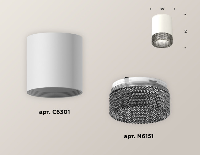 Накладной светильник Ambrella Light Techno XS6301041 (C6301, N6151) Накладной светильник Ambrella Light Techno XS6301041 (C6301, N6151)