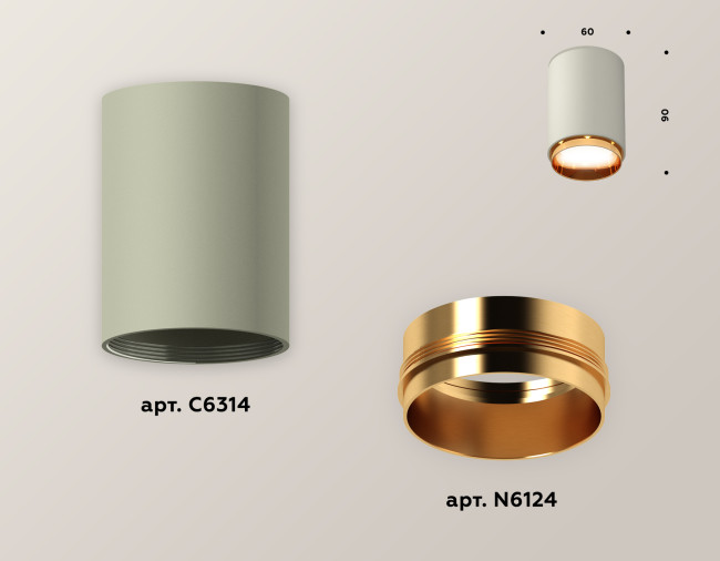 Накладной светильник Ambrella Light Techno XS6314024 (C6314, N6124) Накладной светильник Ambrella Light Techno XS6314024 (C6314, N6124)