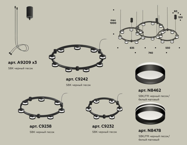Комплект подвесного светильника Ambrella Light Techno Ring XR92092200 (A9209x3, C9242, C9238, C9232, N8462, N8478) Комплект подвесного светильника Ambrella Light Techno Ring XR92092200 (A9209x3, C9242, C9238, C9232, N8462, N8478)