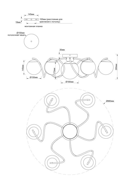 Потолочная люстра Moderli Circle V11802-7C Потолочная люстра Moderli Circle V11802-7C