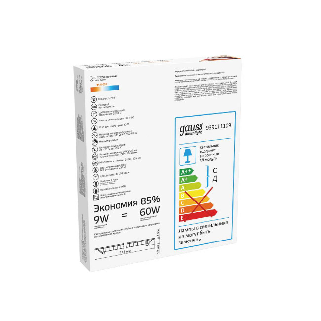 Встраиваемый светодиодный светильник Gauss 939111109 Встраиваемый светодиодный светильник Gauss 939111109