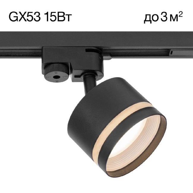 Трековый светильник Citilux Hardy CL002T11 Трековый светильник Citilux Hardy CL002T11