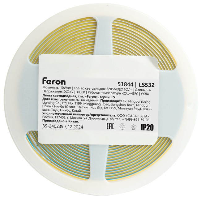 Светодиодная лента Feron LS532 24В 2110 12Вт/м 3000К 5м IP20 51844 Светодиодная лента Feron LS532 24В 2110 12Вт/м 3000К 5м IP20 51844