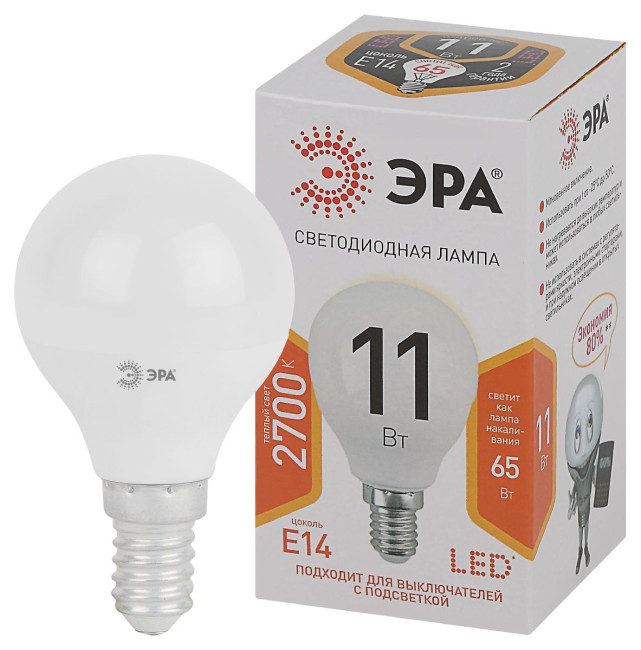 Лампа светодиодная Эра E14 11W 2700K LED P45-11W-827-E14 Б0032986 Лампа светодиодная Эра E14 11W 2700K LED P45-11W-827-E14 Б0032986