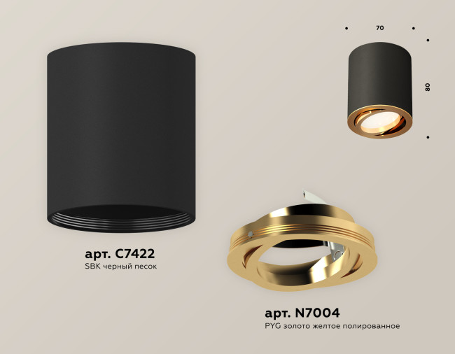 Потолочный светильник Ambrella Light Techno Spot XS7422003 (C7422, N7004) Потолочный светильник Ambrella Light Techno Spot XS7422003 (C7422, N7004)