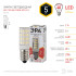 Лампа светодиодная Эра E14 5W 2700K LED T25-5W-CORN-827-E14 Б0033030 Лампа светодиодная Эра E14 5W 2700K LED T25-5W-CORN-827-E14 Б0033030
