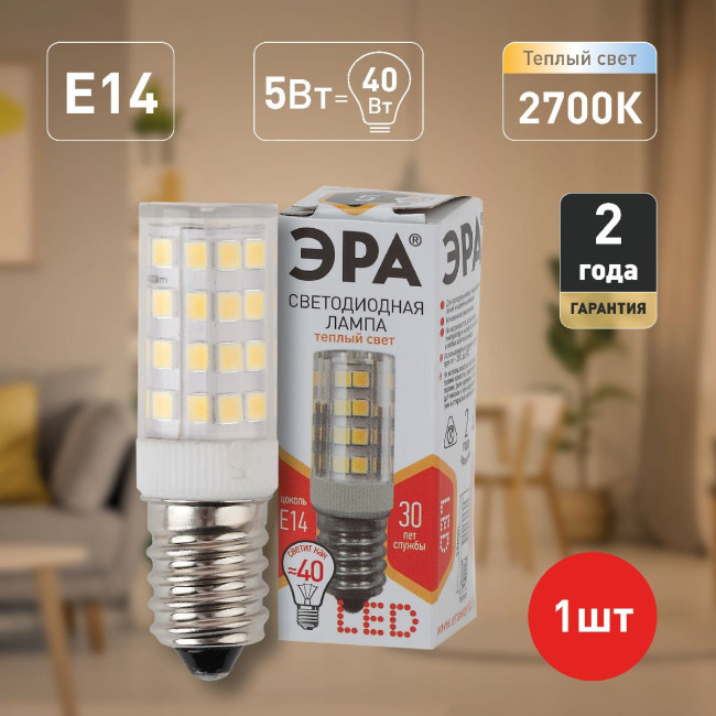 Лампа светодиодная Эра E14 5W 2700K LED T25-5W-CORN-827-E14 Б0033030 Лампа светодиодная Эра E14 5W 2700K LED T25-5W-CORN-827-E14 Б0033030