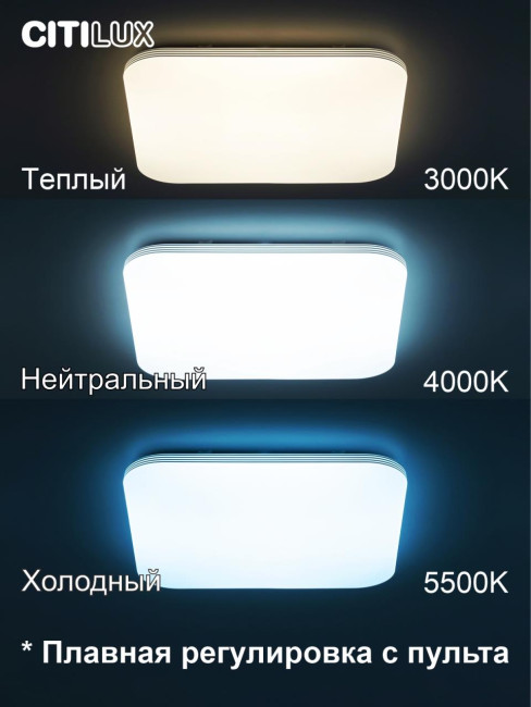 Потолочная люстра Citilux Симпла CL714K900G