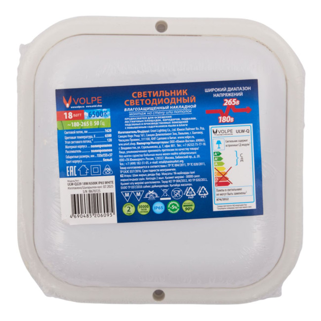 Накладной светильник влагозащищенный Volpe ULW-Q229 18W/6500K IP65 WHITE UL-00013191 Накладной светильник влагозащищенный Volpe ULW-Q229 18W/6500K IP65 WHITE UL-00013191