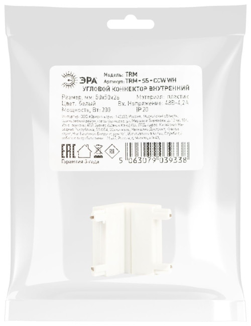 Коннектор угловой внутренний Эра TRM-S5-CCW WH Б0059027 Коннектор угловой внутренний Эра TRM-S5-CCW WH Б0059027