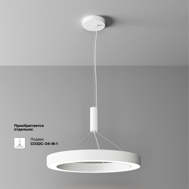 Потолочный светильник Maytoni Technical Lua C093CL-45W4K-W Потолочный светильник Maytoni Technical Lua C093CL-45W4K-W