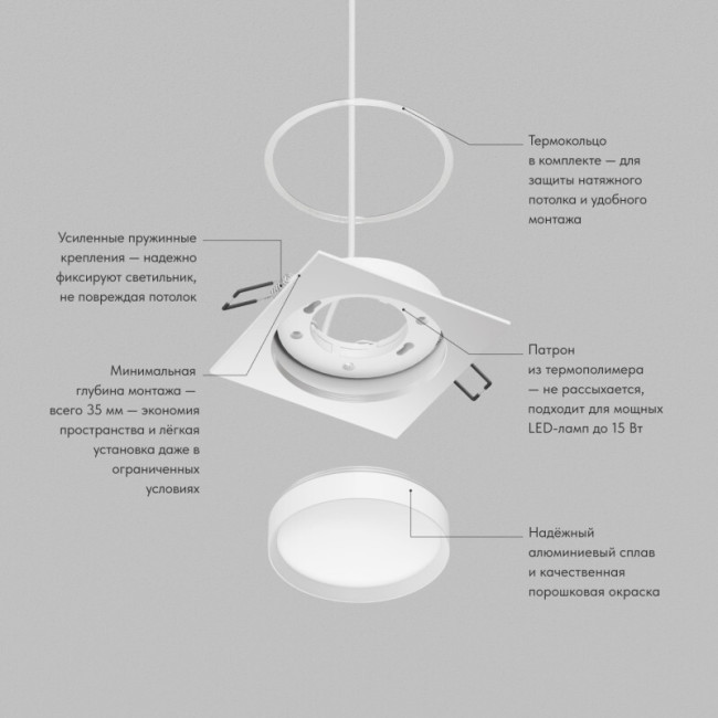 Точечный светильник Denkirs Ratio DK-DH2001-WH Точечный светильник Denkirs Ratio DK-DH2001-WH