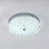 Потолочный светильник LED4U L1117-300 CR Потолочный светильник LED4U L1117-300 CR