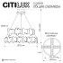 Подвесная люстра Citilux Lava CL250182 Подвесная люстра Citilux Lava CL250182