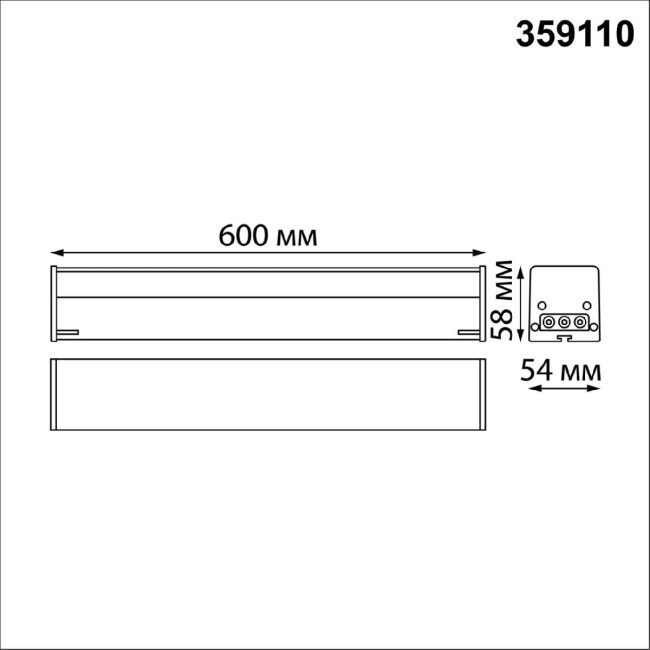 Линейный светильник Novotech Bits 359110