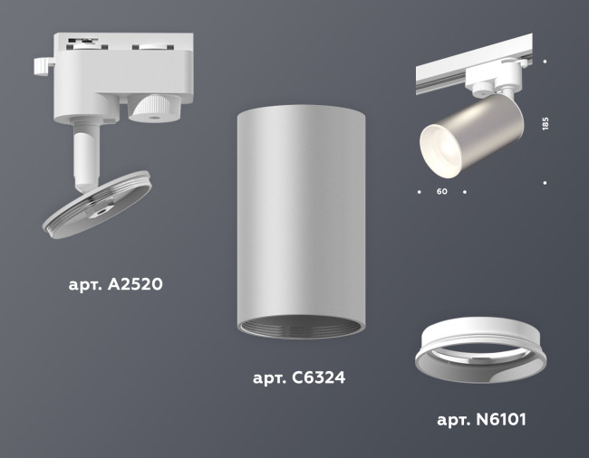 Трековый однофазный светильник Ambrella Light Track System XT6324001 (A2520, C6324, N6101)