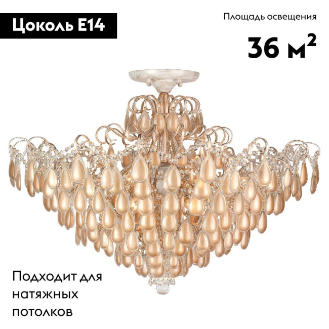Потолочная люстра AM Group MONICA PL12 GOLD Потолочная люстра AM Group MONICA PL12 GOLD