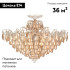 Потолочная люстра AM Group MONICA PL12 GOLD Потолочная люстра AM Group MONICA PL12 GOLD