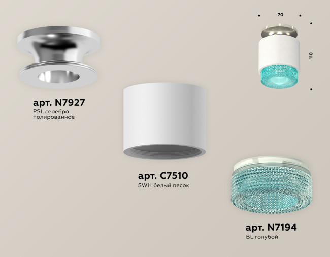 Потолочный светильник Ambrella Light Techno Spot XS7510082 (N7927, C7510, N7194) Потолочный светильник Ambrella Light Techno Spot XS7510082 (N7927, C7510, N7194)