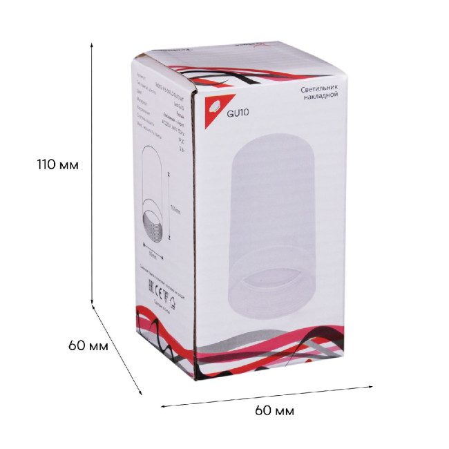 Накладной светильник Reluce 16003-9.5-001LD GU10 WT Накладной светильник Reluce 16003-9.5-001LD GU10 WT