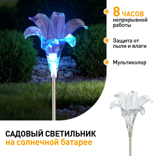 Уличный светильник Эра ERASF22-19 Б0053379