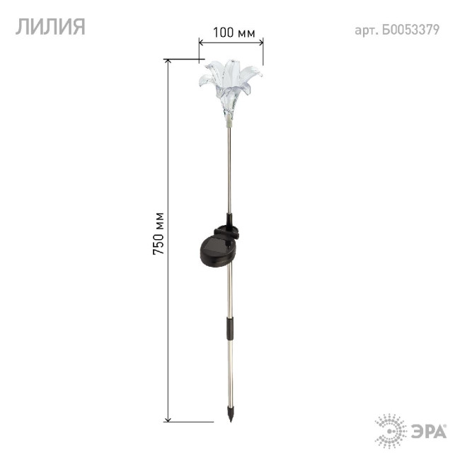 Уличный светильник Эра ERASF22-19 Б0053379