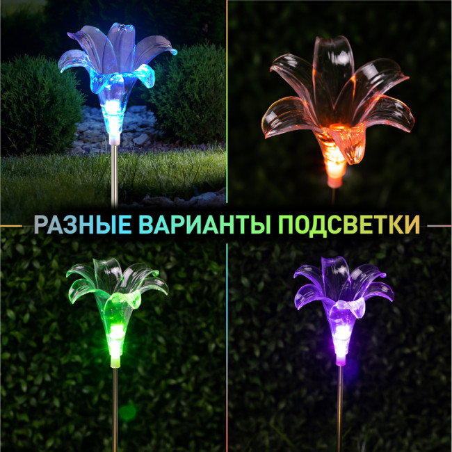 Уличный светильник Эра ERASF22-19 Б0053379