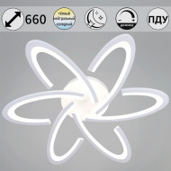 Потолочный светильник Reluce 05629-0.3-06 WH