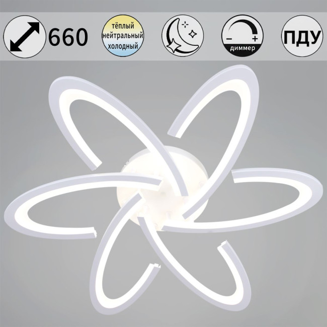 Потолочный светильник Reluce 05629-0.3-06 WH Потолочный светильник Reluce 05629-0.3-06 WH