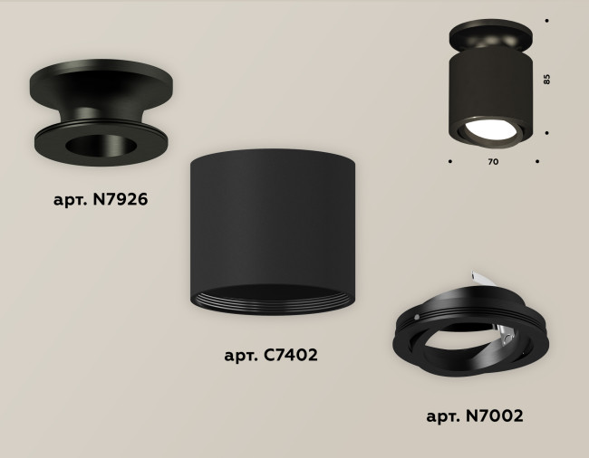 Накладной поворотный светильник Ambrella Light Techno XS7402060 (N7926, C7402, N7002) Накладной поворотный светильник Ambrella Light Techno XS7402060 (N7926, C7402, N7002)