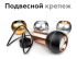 Насадка передняя Ambrella Light DIY Spot N7014 Насадка передняя Ambrella Light DIY Spot N7014
