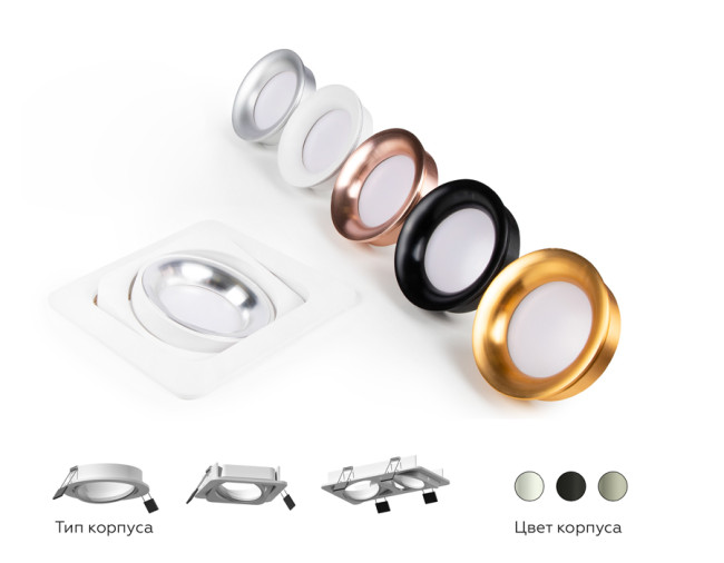 Насадка передняя Ambrella Light DIY Spot N7014 Насадка передняя Ambrella Light DIY Spot N7014