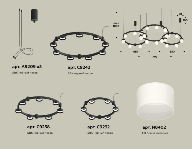 Комплект подвесного светильника Ambrella Light Techno Ring XR92092210 (A9209x3, C9242, C9238, C9232, N8402) Комплект подвесного светильника Ambrella Light Techno Ring XR92092210 (A9209x3, C9242, C9238, C9232, N8402)